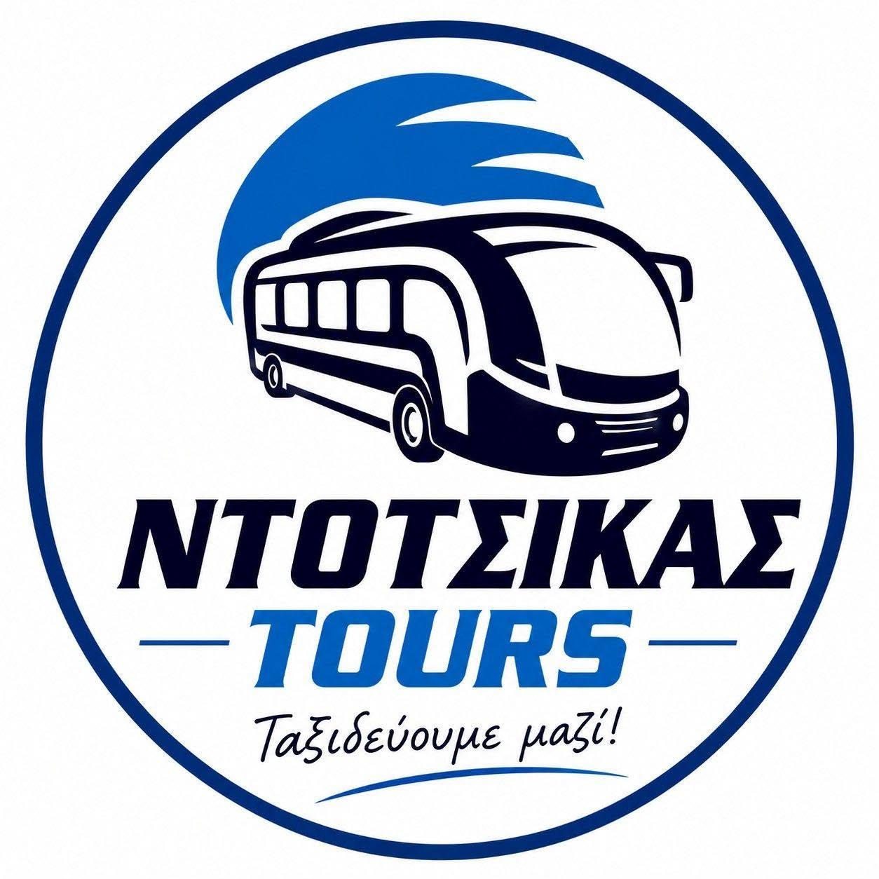 Λογότυπο NTOTSIKAS TOURS